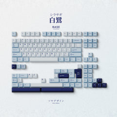 Key Kobo Shirasagi