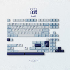 Key Kobo Shirasagi